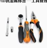 在系统建立对应的区域-导入货品(构建框架)