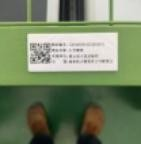 可通过手持机或当资产通过通道门自动识别资产上的标签并,上传数据至系统进行盘点与管理。